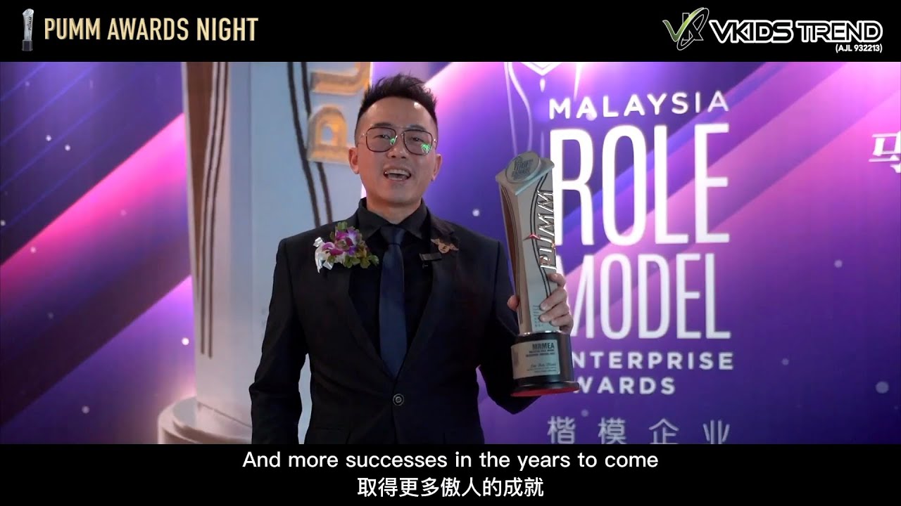 VKids Trend just won the Malaysia Star Role Model Enterprise Awards