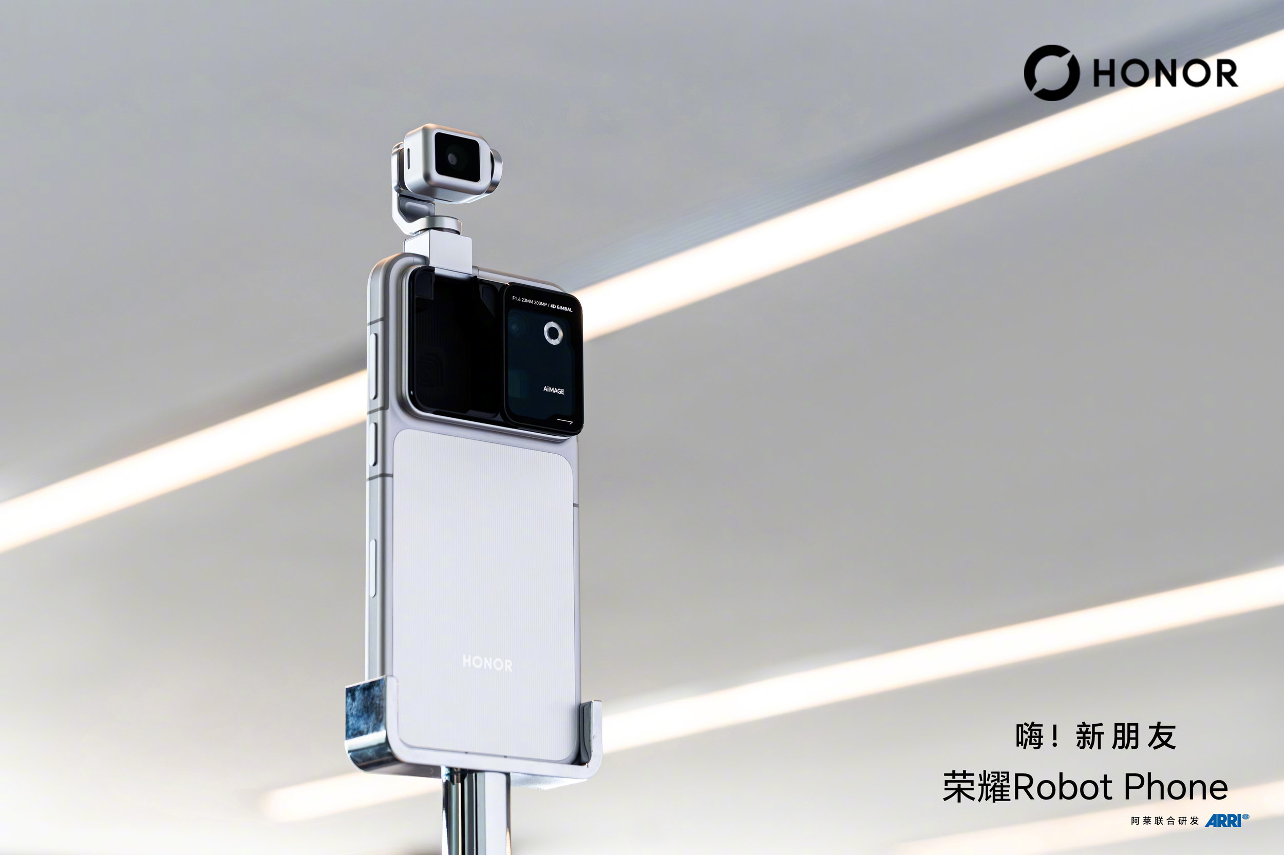 Should Your Business Care About the Honor Robot Phone? — featured image